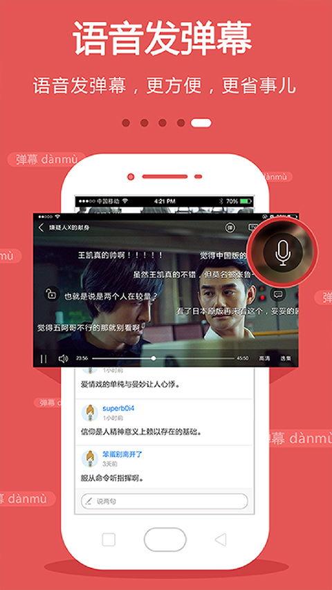 国产在线播